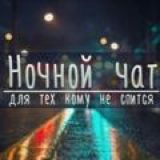 Знакомства в Ташкенте🇺🇿