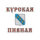 Курская пивная 18+ 🍻🤟 Берегите окружающих 😷 и прививайтесь 💉🦠!