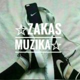 🎵🎶🎼 Заказ Мусик 🎼🎵🎶