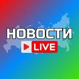 Новокузнецк Онлайн
