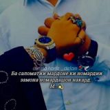 ﹂⊢╚🥀Suhbati duston ą 🥀╝⊣﹁