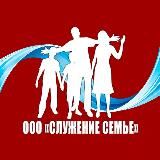 Книжный Ковчег | Семьи