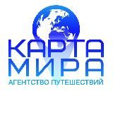 Харківський мандрівник