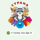 Зоодом «Страна ЕНОТиЯ»