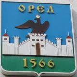 Город Орёл