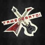 Тяжеловато!