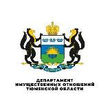 Департамент имущественных отношений Тюменской области
