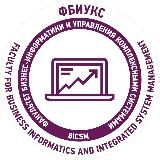 ФБИУКС НИЯУ МИФИ