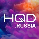 HQD RUSSIA