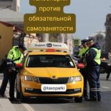 Яндекс 🇷🇺 Таксопарки #яндекстакси #яндекспро