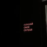 чтобы каждый момент сохранить