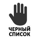 "ЧС" СЛИВ МОШЕННИКОВ