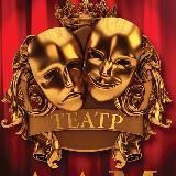 Театр «ЛДМ. Новая сцена»