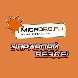 MicroRC