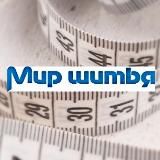 «Мир шитья» Невский