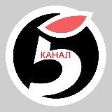 АШ С БАЛАНСОМ BLACK 5KA