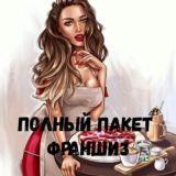 Бизнес идеи с описанием