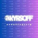 Курсы | Саморазвитие | @kyrsoff