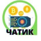 Чат Записки майнера