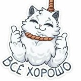 私と一緒にいて♡⃛ 