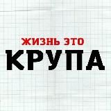 🇷🇺Русские есть?