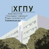 Херсонский государственный педагогический университет 🇷🇺