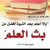 Fatawa et dourous de cheikh Hassan ba-shu3ayb al-hadrami al-yamani