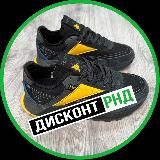 UVERENNO | КРОССОВКИ РОСТОВ