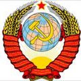 СССР группы по городам