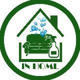 Химчистка мебели «IN HOME”
