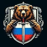 ИМПЕРИЯ 🇷🇺