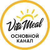 VitaMeal. Время для жизни