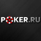 Poker.ru