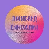 Лонгборд Барахолка