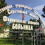 ГУЗ СО "Федоровская районная больница"