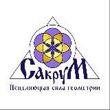 САКРУМ с Валерией | Геометрия, Ароматы, БАня для счастливой гармоничной жизни
