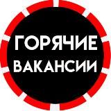 Вакансии Соликамск