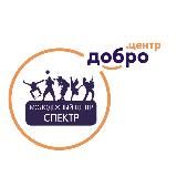 Добро.Центр Приморско-Ахтарск