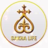 Sakhalive - Саха олоҕо
