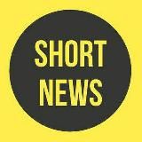 SHORT NEWS