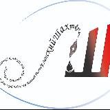 🗞 Ленский Шахтер