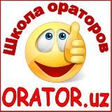 Школа ораторского искусства 👍