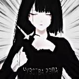 Чувства рэпа | Remix | TIK TOK