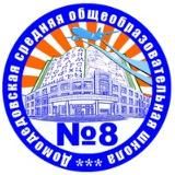 МАОУ Доминанта НОВОСТИ