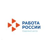 Филиал ГКУ КК ЦЗН Краснодарского края в городе Геленджике