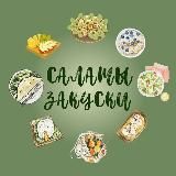 Салатница 🥬