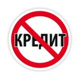 УДАЛЕНИЕ ИЗ БАЗ МФО RF KZ