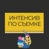 Марафон по съемке видео. Сентябрь