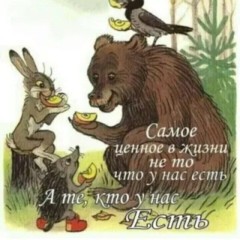 Пособия_чат