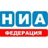 НИА-Федерация | Новости